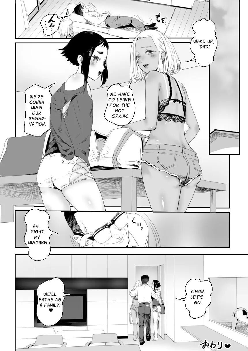 Happy Brain Modified Family [yaoi] Chapter 3000 Page 47